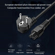 Imported Power Cable For Laptop 1.5m
