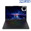 Lenovo Legion 5 Pro 16IRX8 | 13TH GEN | Intel Core i7-13700HX (3.7 GHz) | 16GB DDR5 Ram | 1TB SSD | 8GB Nvidia RTX 4060 | 16.0″ WQXGA 240Hz 500nits | DOS |
