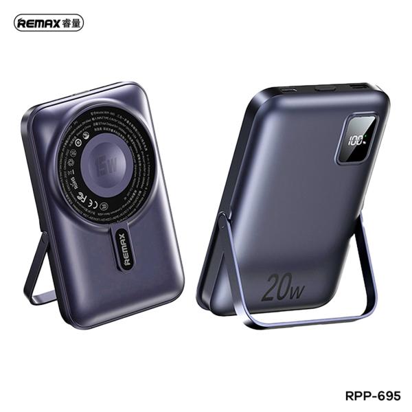 REMAX RPP-695 3 IN 1 (15W M/W) 22.5W + PD 20W POWER BANK WITH FOLDABLE STAND BLUE