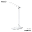 RMAX RT-E305 MULTI-FUNCTIONAL FOLDING LED DESK LAMP